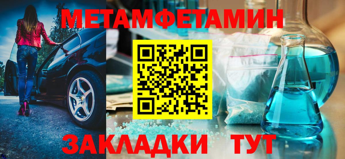 АМФЕТАМИН  даркнет клад  Вход с VPN  Советск  АМФЕТАМИН VHQ 