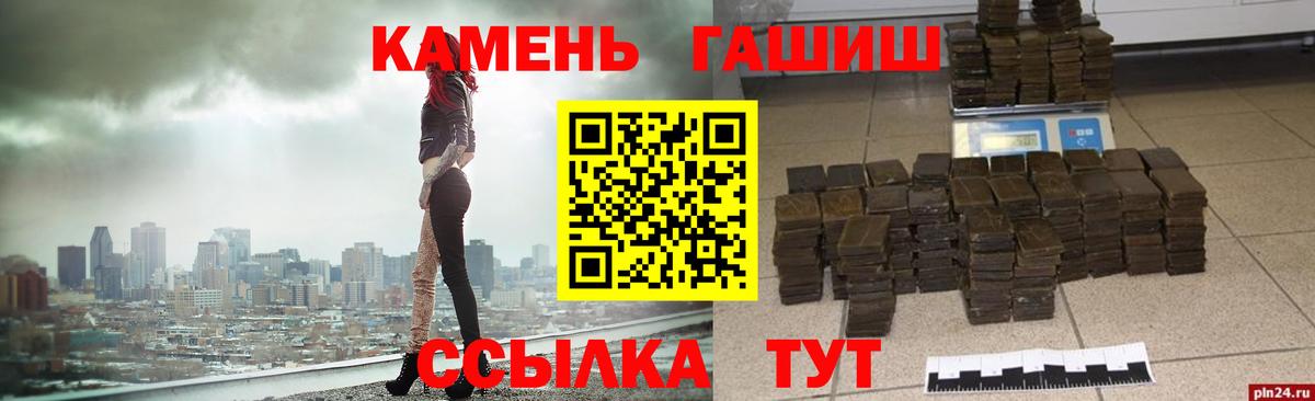 ГАШ Cannabis  ГАШИШ индика сатива  Вход с VPN  купить наркоту  Советск  ГАШИШ 