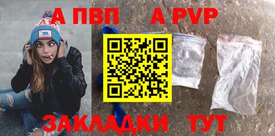 меф Обь