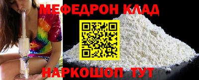 меф Обь