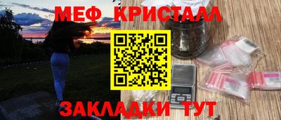 марки nbome Новозыбков