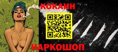 героин Обнинск