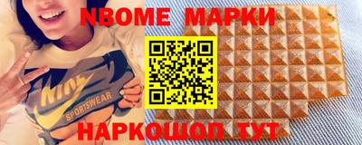 героин Новокубанск