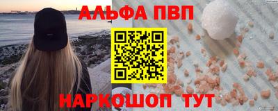 меф Новодвинск