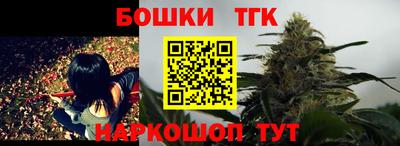 марки nbome Новозыбков