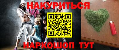 марки nbome Новозыбков