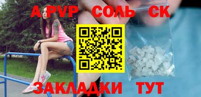 героин Обнинск