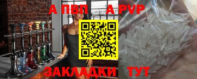 меф Обь