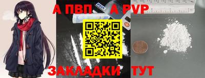 героин Обнинск