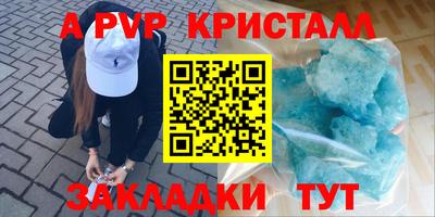меф Обь