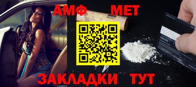 меф Обь