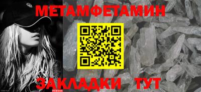 меф Обь