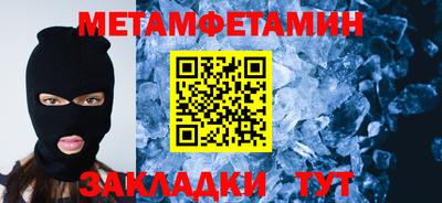 МДМА Нягань