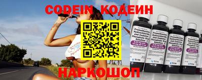 марки nbome Новозыбков