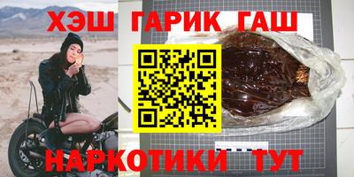 героин Обнинск