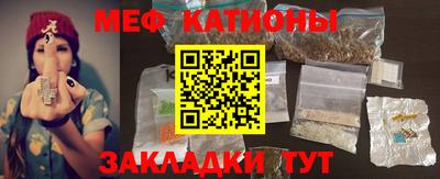 меф Обь