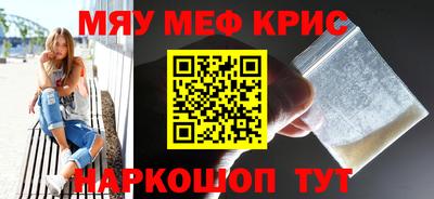 героин Обнинск