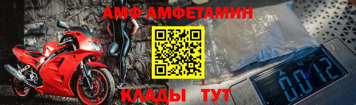 Первитин Декстрометамфетамин 99.9%  Первитин Декстрометамфетамин 99.9%  Советск  Вход с VPN 
