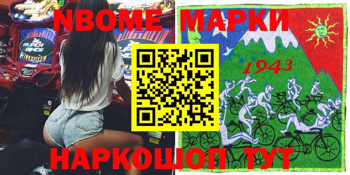 МЕТАДОН  Cocaine  MDMA  Меф кристаллы  Вход с VPN  Гашиш  Марихуана  Гашиш  Советск  МЕФ  Cocaine 