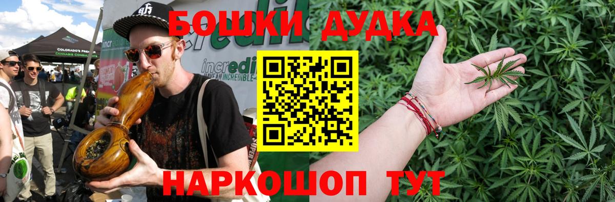 Бошки марихуана SATIVA & INDICA  МАРИХУАНА SATIVA & INDICA  Вход с VPN  Советск 